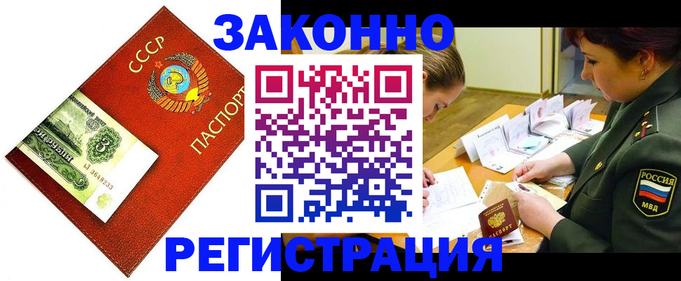 регистрация для школы в Будённовске